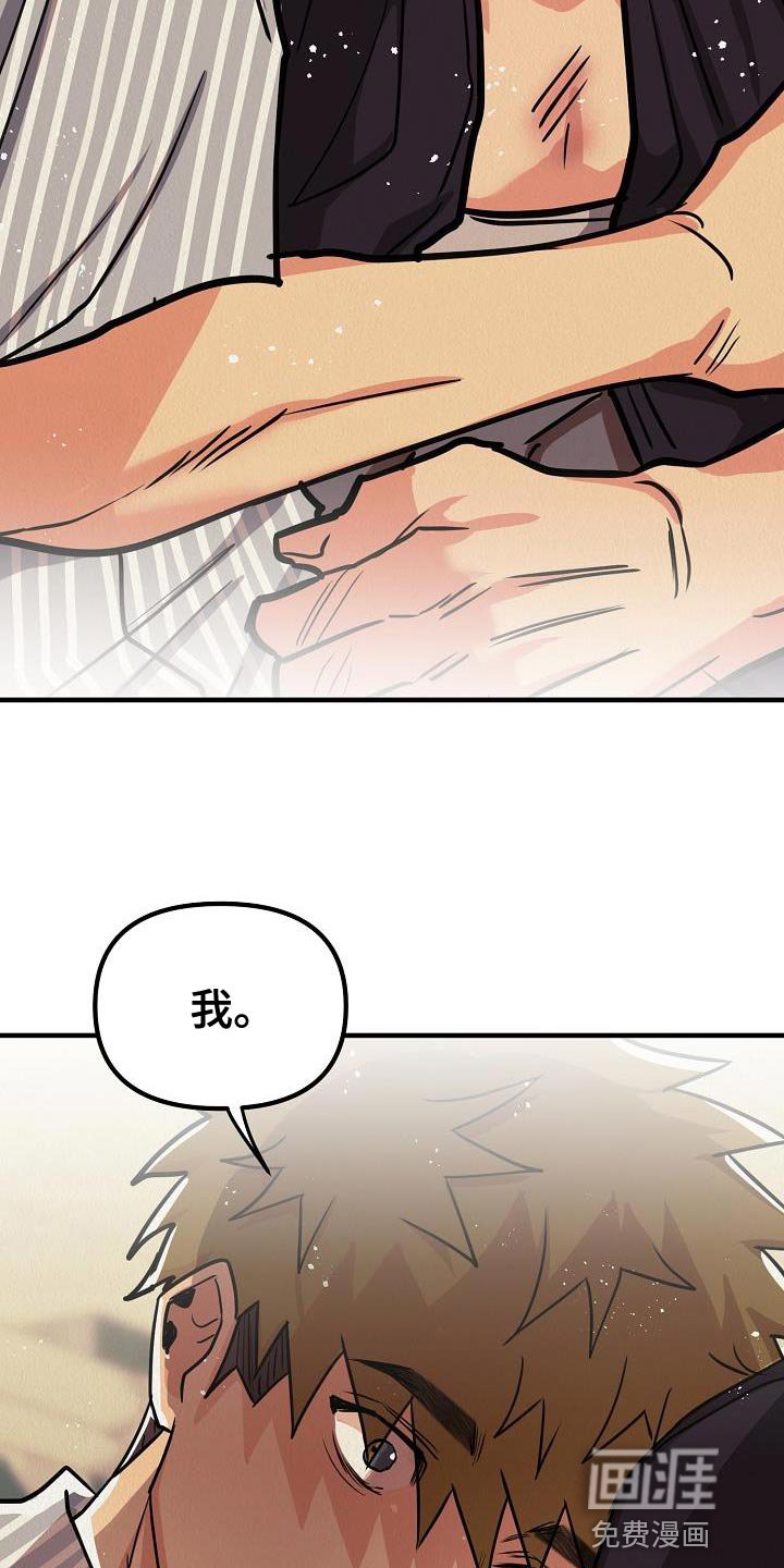 第45章：【第二季】我绝对不要原谅你