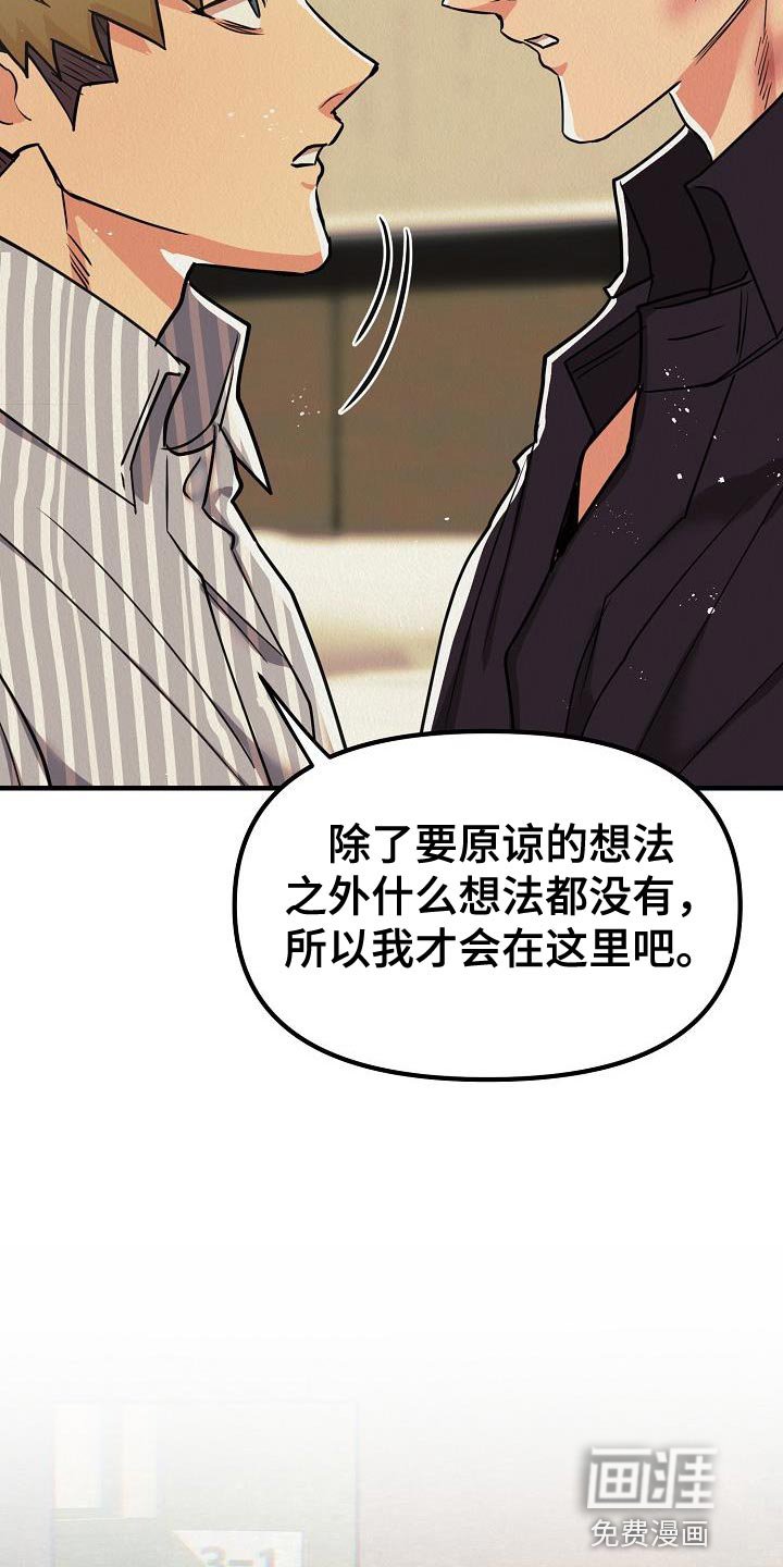 第46章：【第二季】非常的爱着你