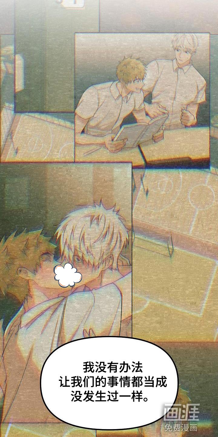 第46章：【第二季】非常的爱着你