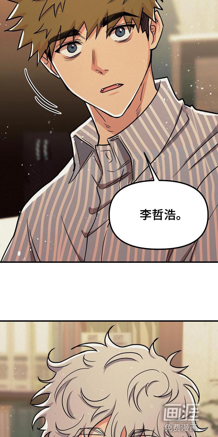 第46章：【第二季】非常的爱着你