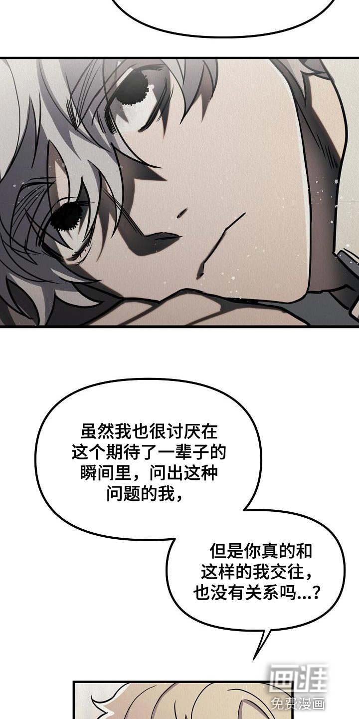 第46章：【第二季】非常的爱着你