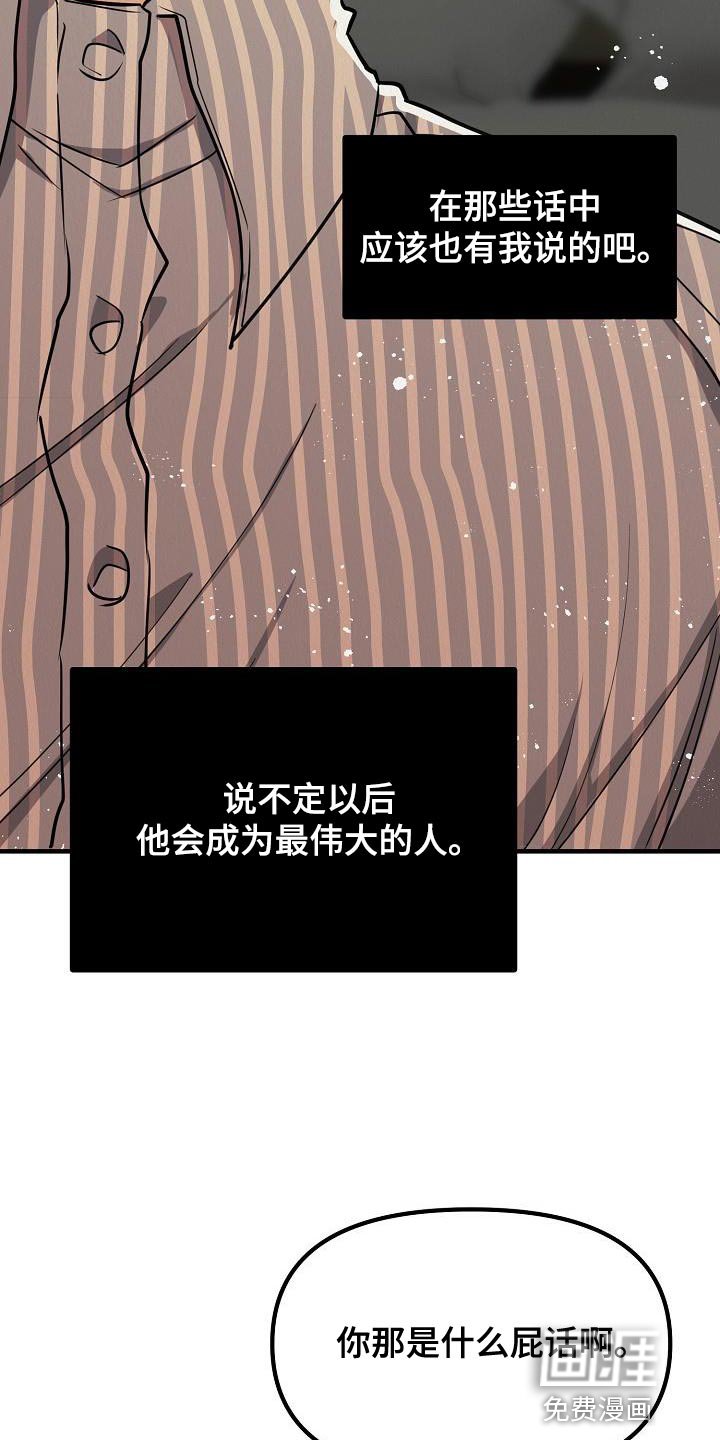 第46章：【第二季】非常的爱着你
