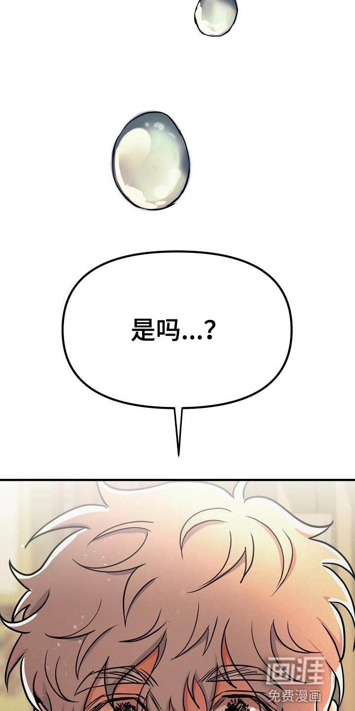 第46章：【第二季】非常的爱着你