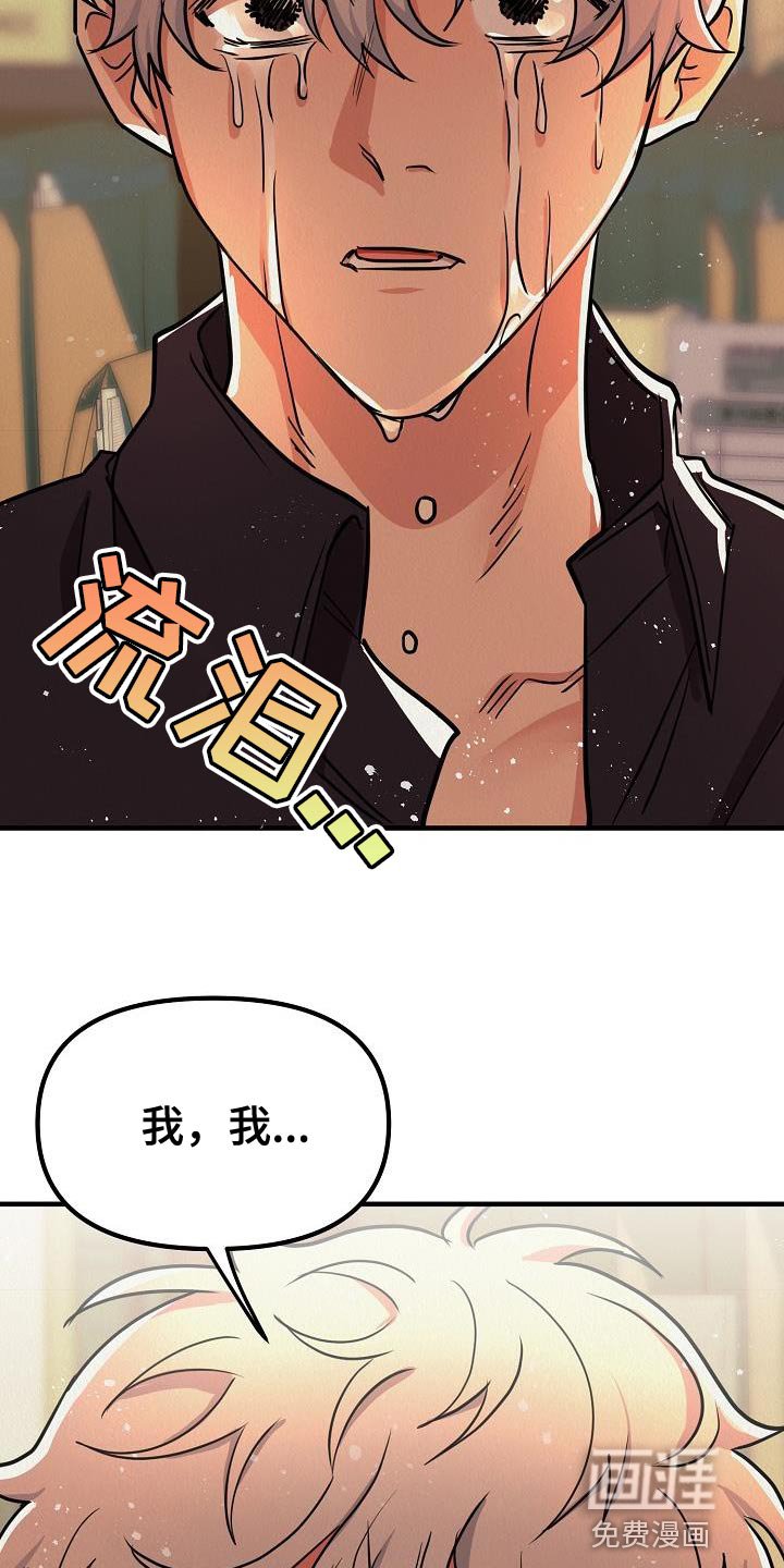 第46章：【第二季】非常的爱着你
