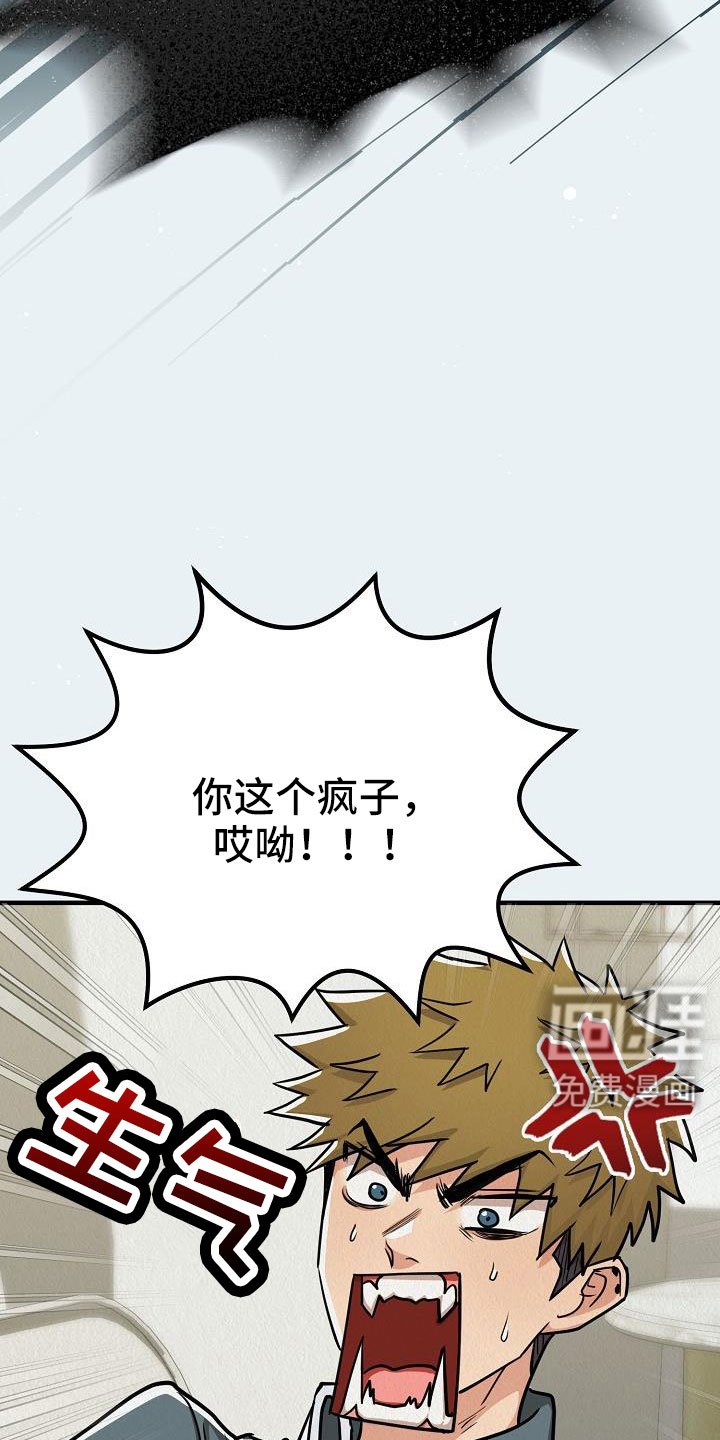第47章：【第二季】等一下