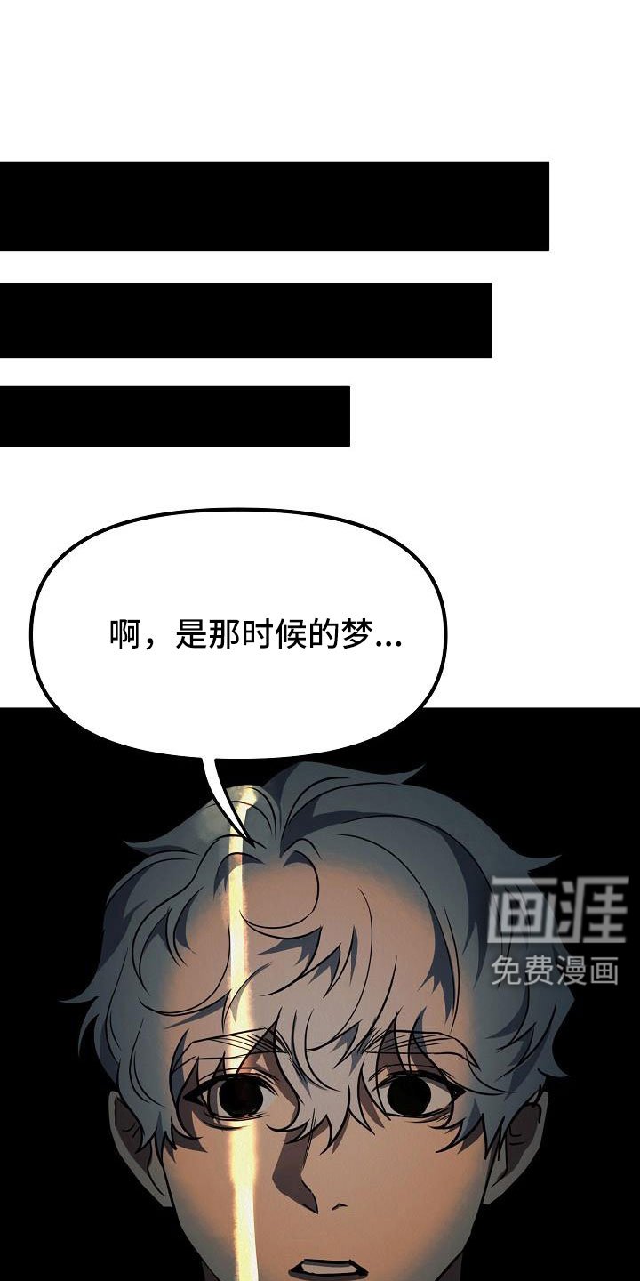 第47章：【第二季】等一下