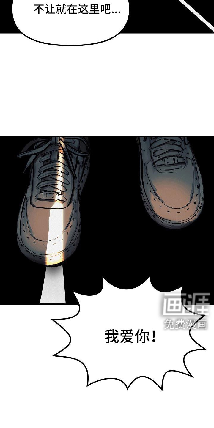 第47章：【第二季】等一下