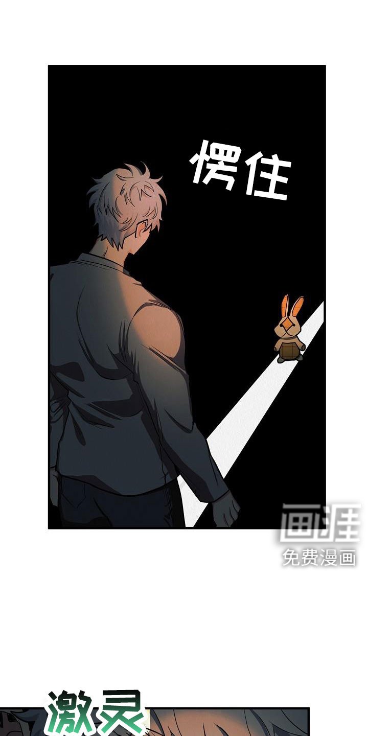 第47章：【第二季】等一下
