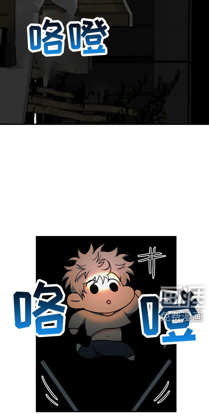 第47章：【第二季】等一下