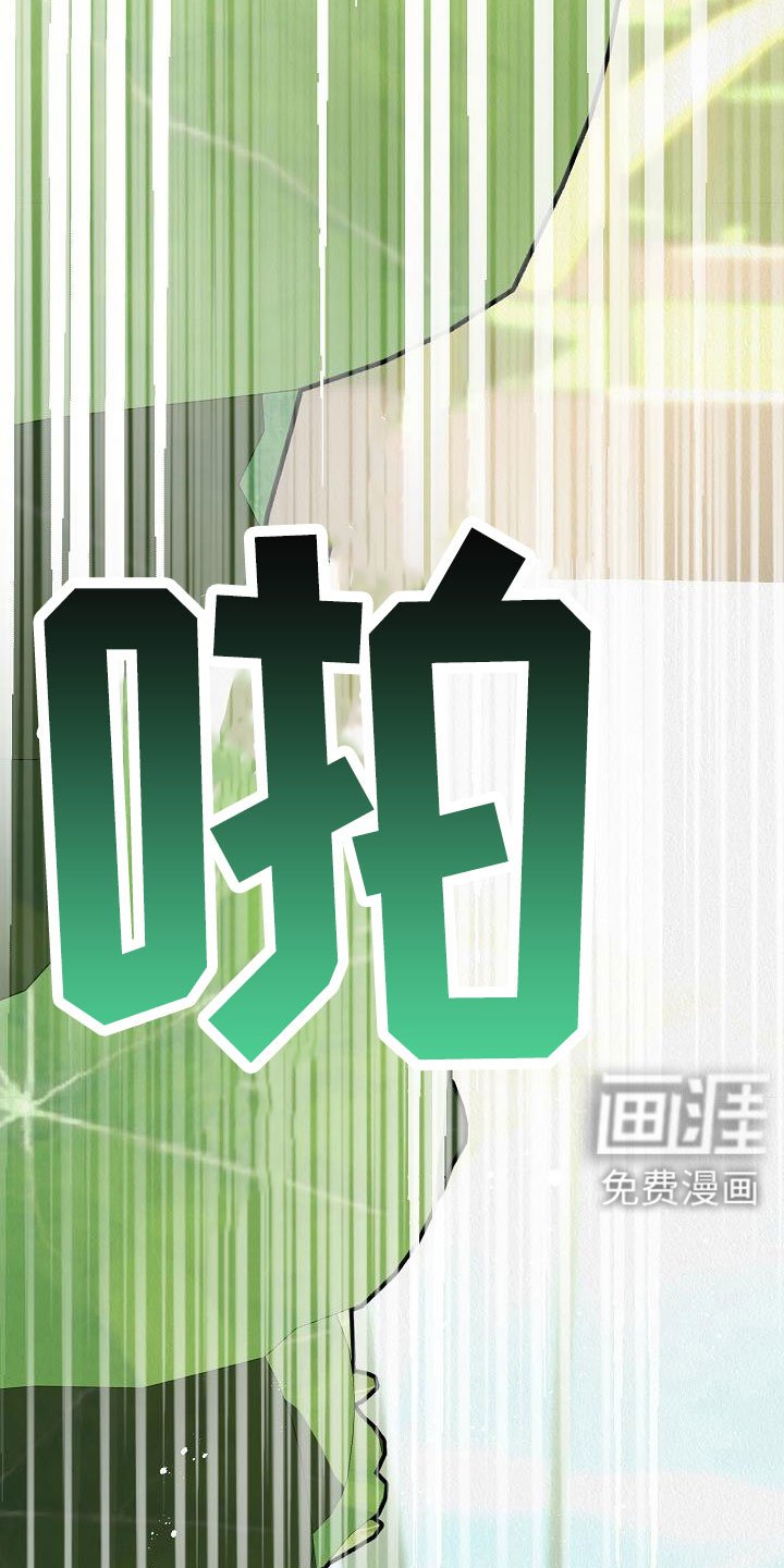 第47章：【第二季】等一下