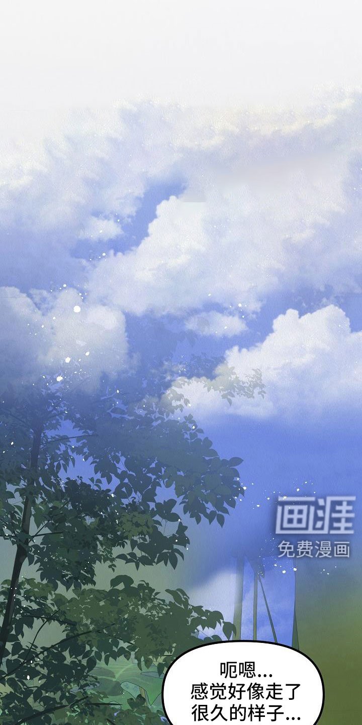 第48章：【第二季】死刑