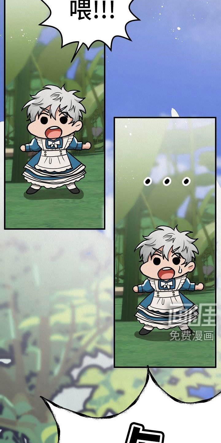 第48章：【第二季】死刑
