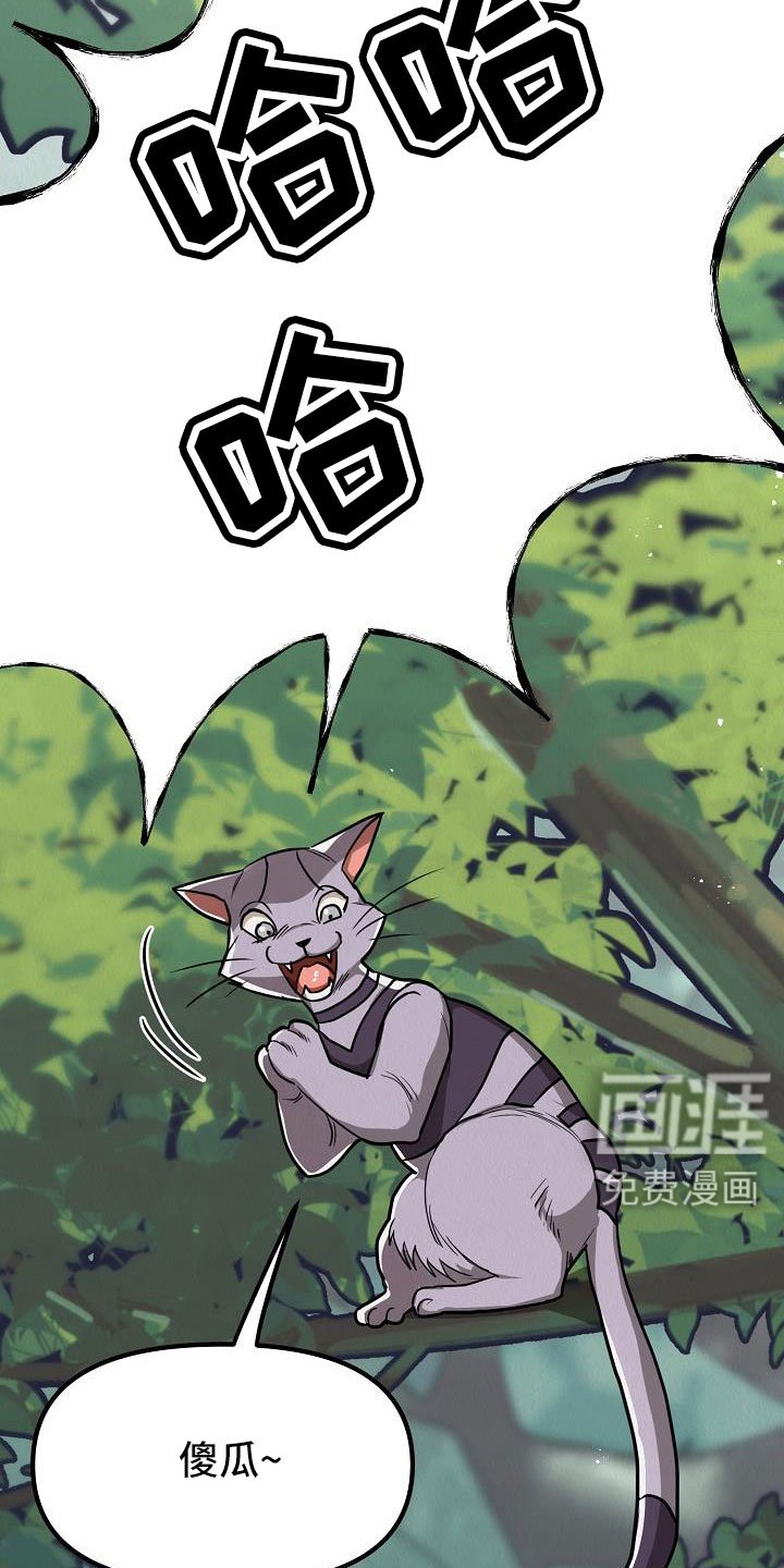 第48章：【第二季】死刑