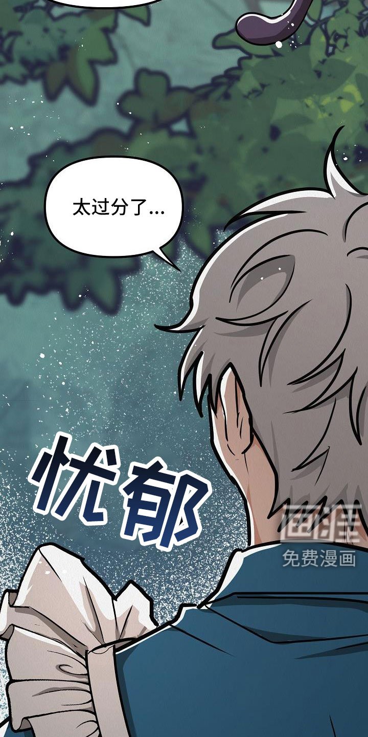 第48章：【第二季】死刑