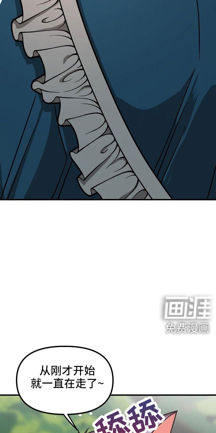 第48章：【第二季】死刑