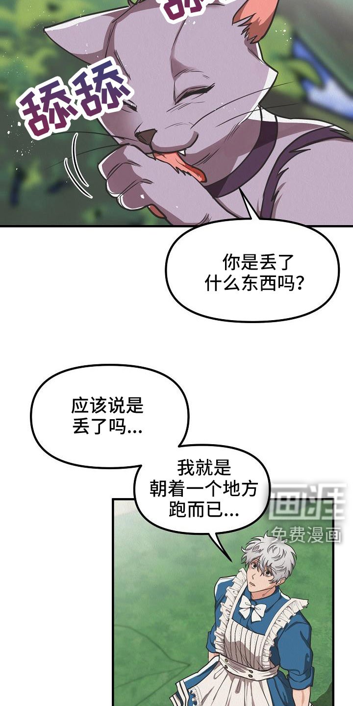 第48章：【第二季】死刑
