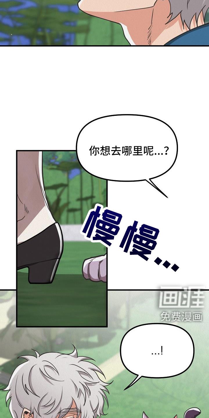 第48章：【第二季】死刑