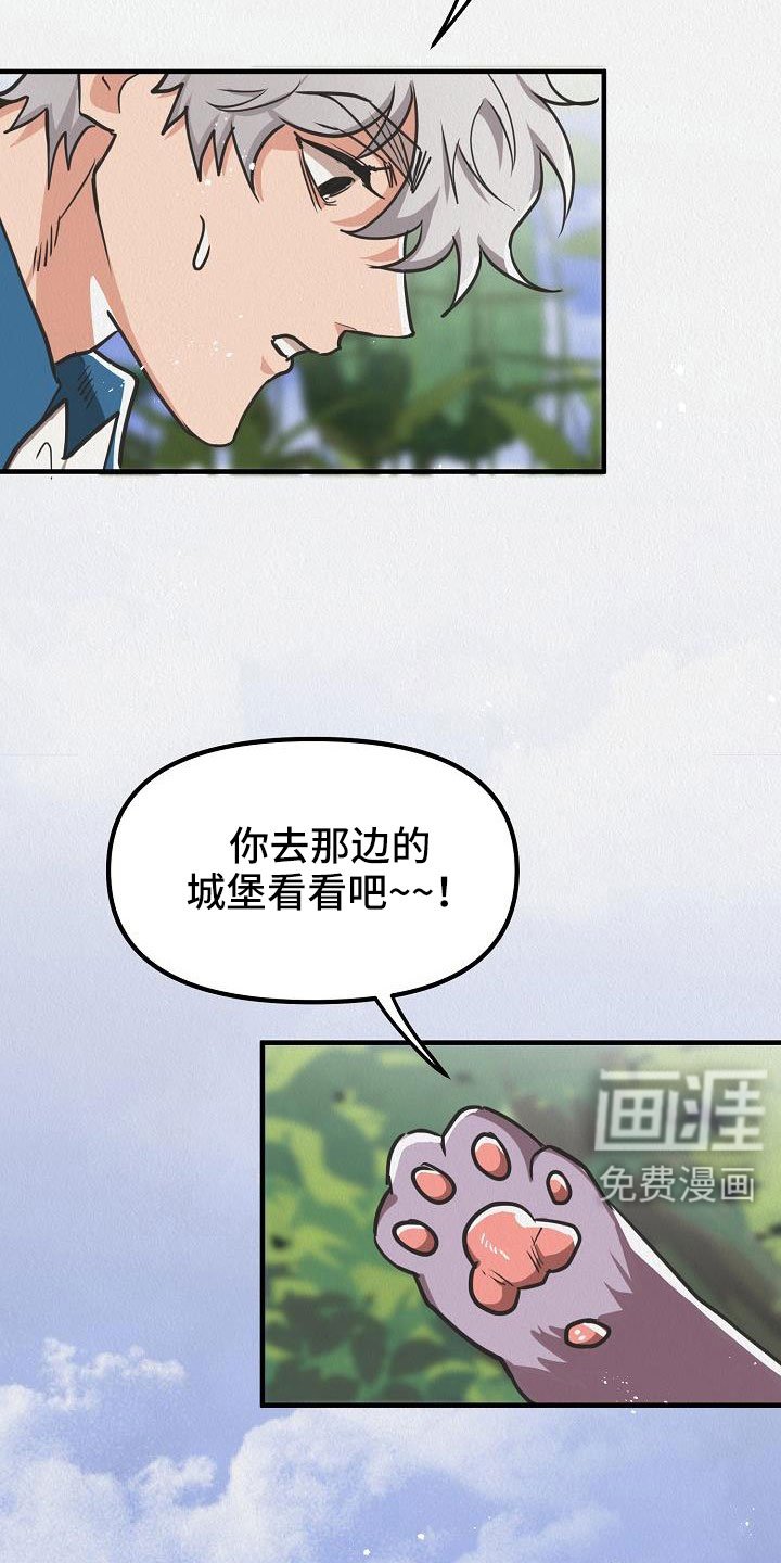 第48章：【第二季】死刑