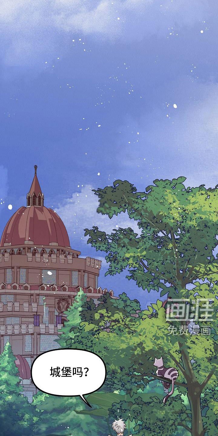 第48章：【第二季】死刑