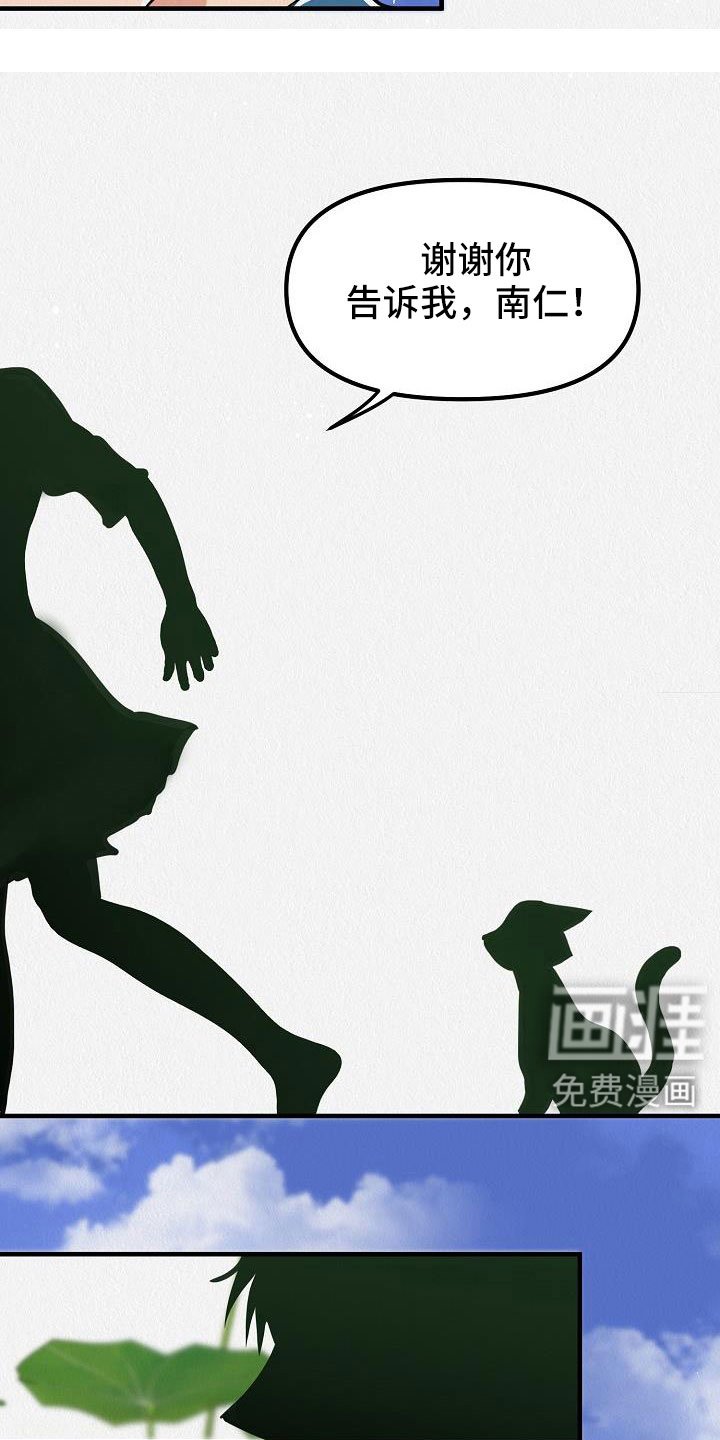 第48章：【第二季】死刑