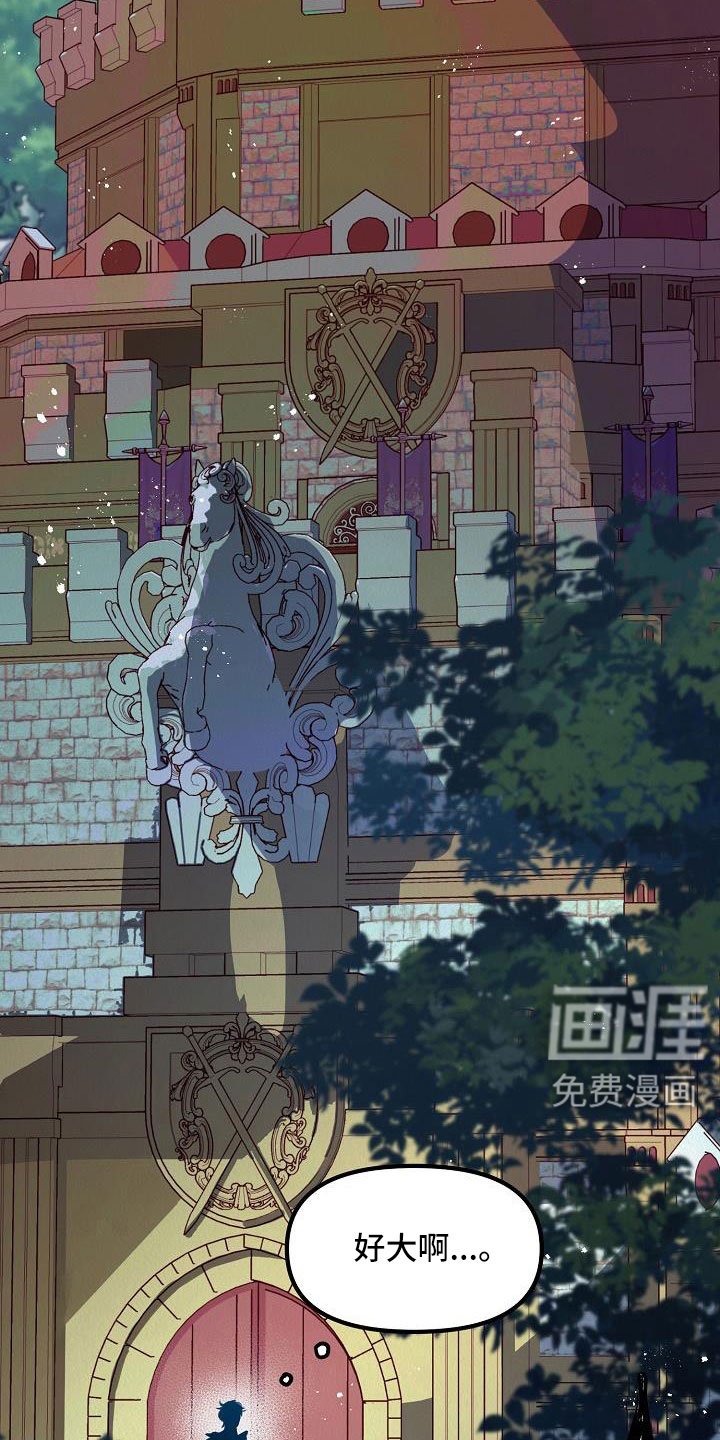 第48章：【第二季】死刑