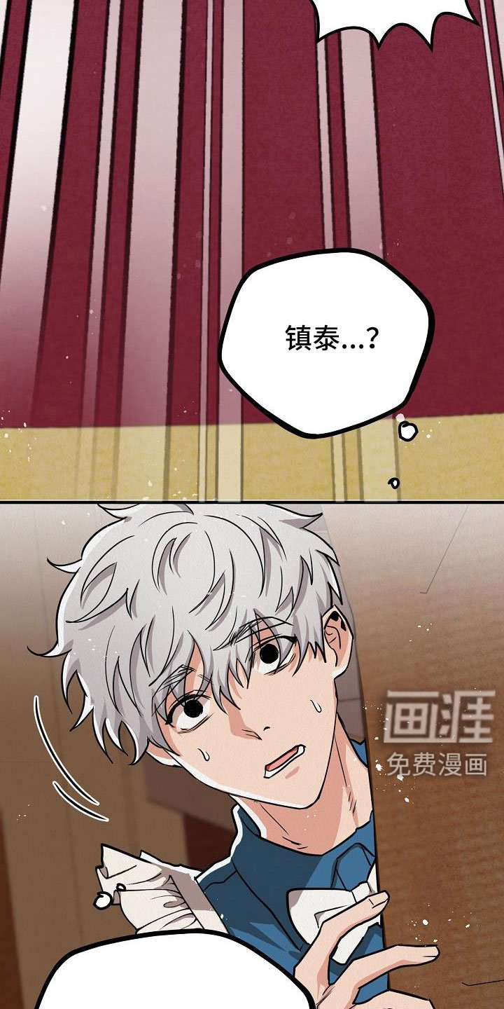 第48章：【第二季】死刑