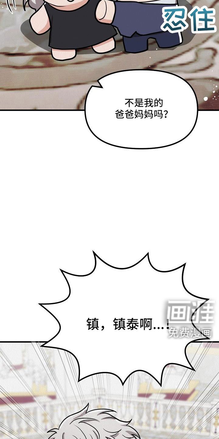 第48章：【第二季】死刑