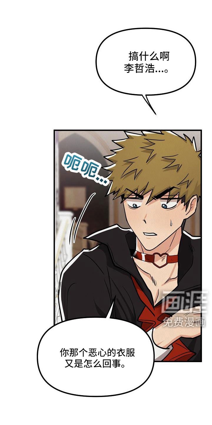 第48章：【第二季】死刑