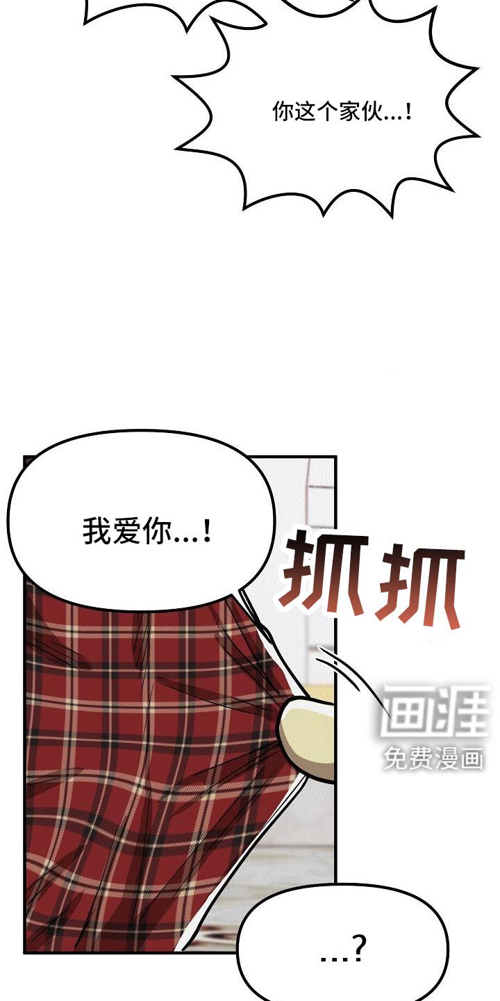 第49章：【第二季】奇怪的药
