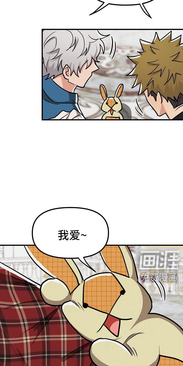 第49章：【第二季】奇怪的药