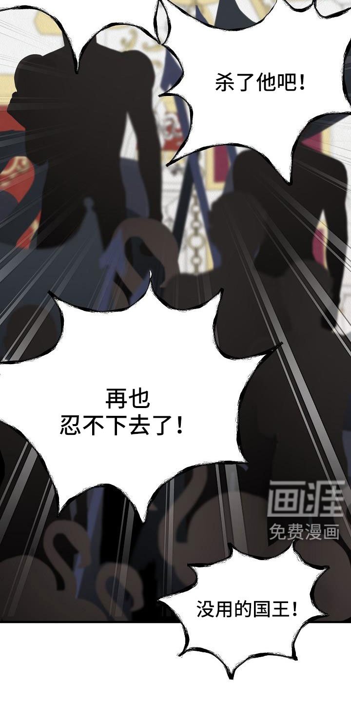 第49章：【第二季】奇怪的药