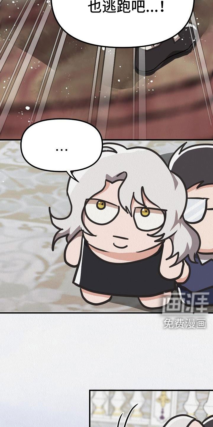 第49章：【第二季】奇怪的药