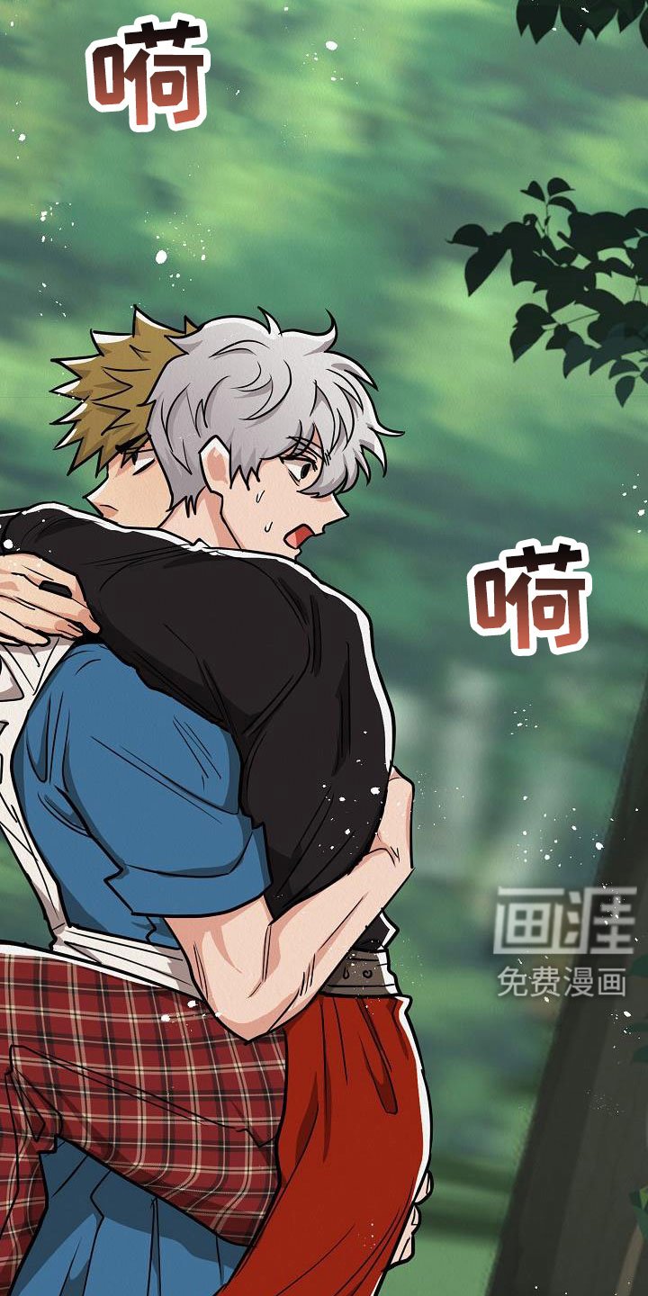 第49章：【第二季】奇怪的药