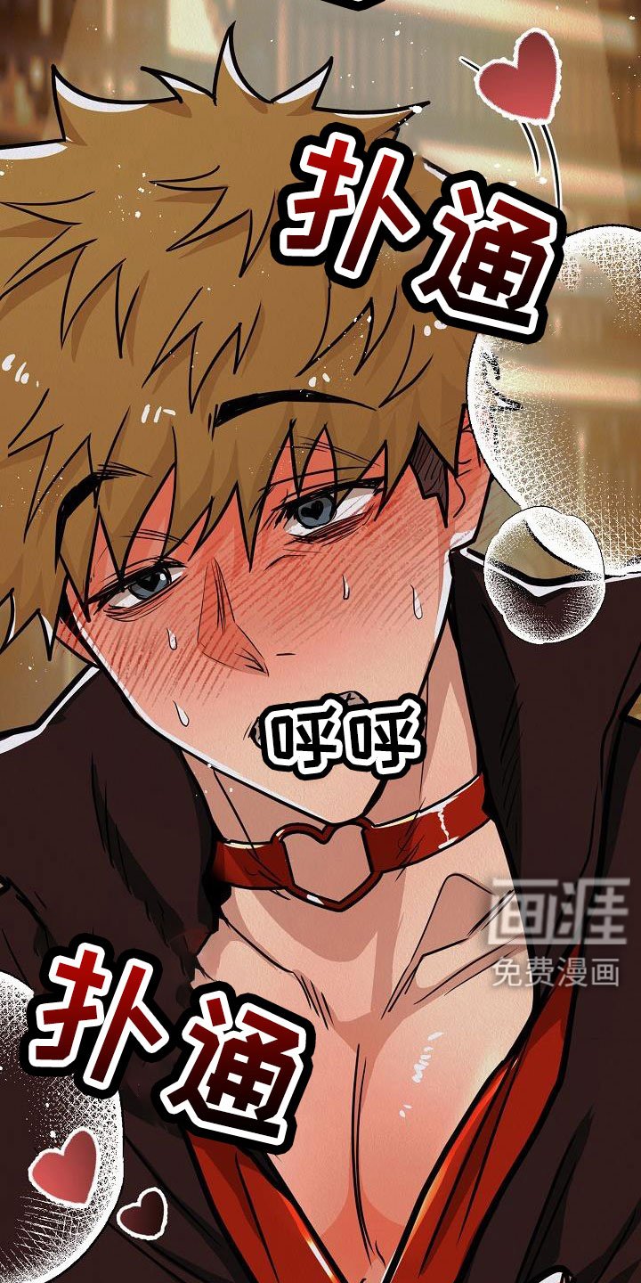 第49章：【第二季】奇怪的药