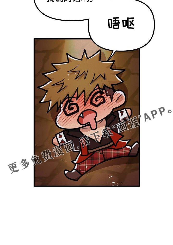 第49章：【第二季】奇怪的药