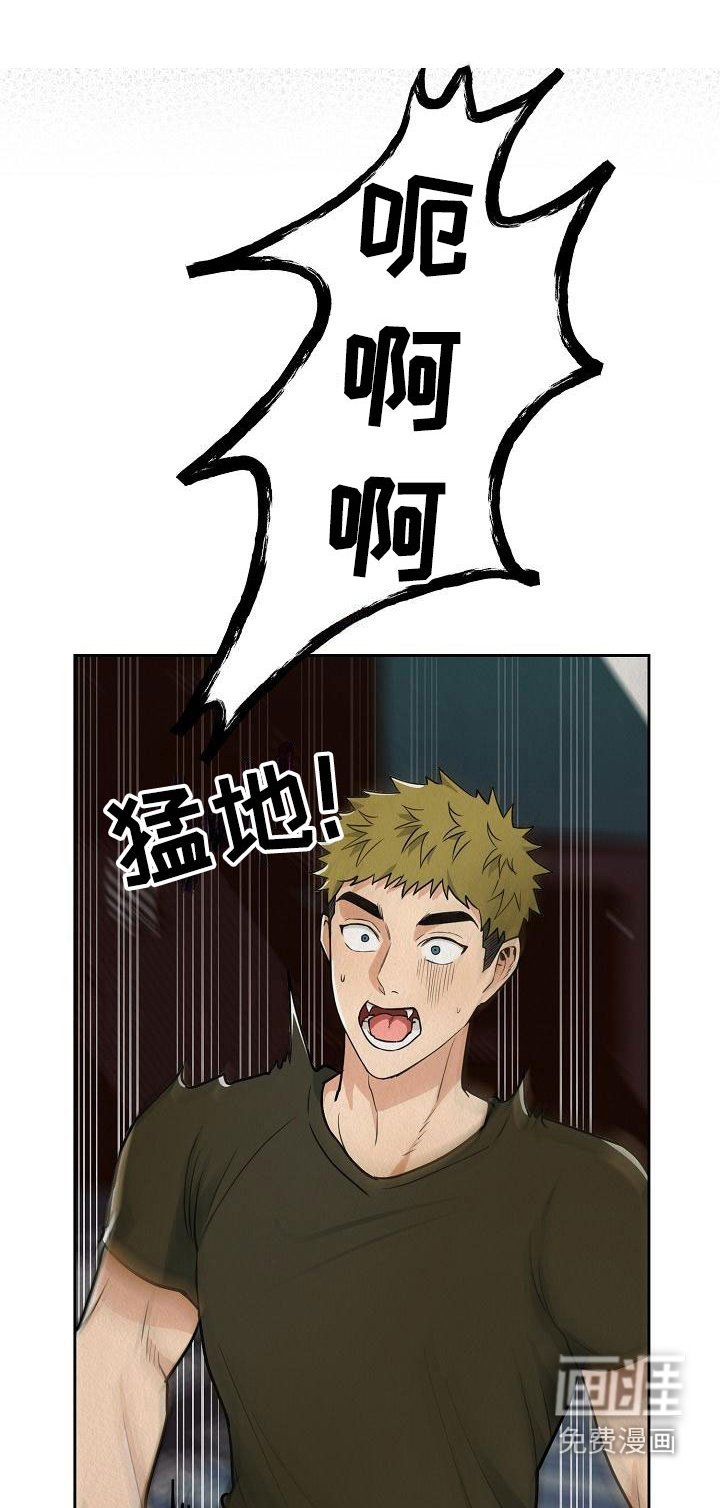 第5章：监禁是违法的