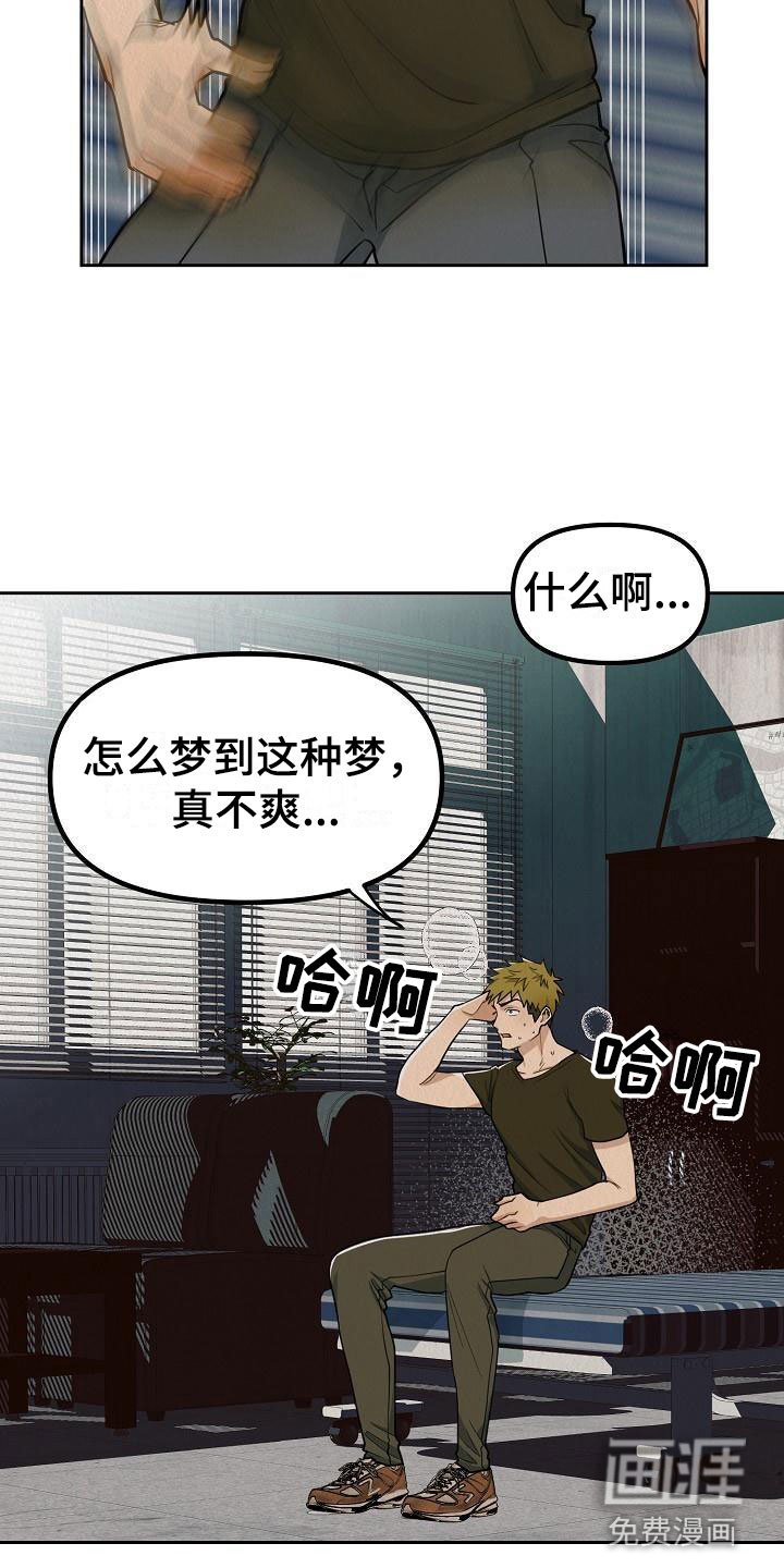 第5章：监禁是违法的