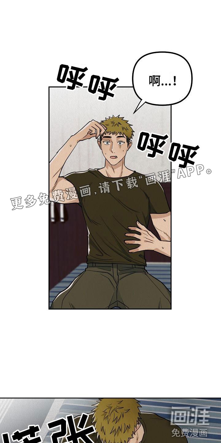 第5章：监禁是违法的