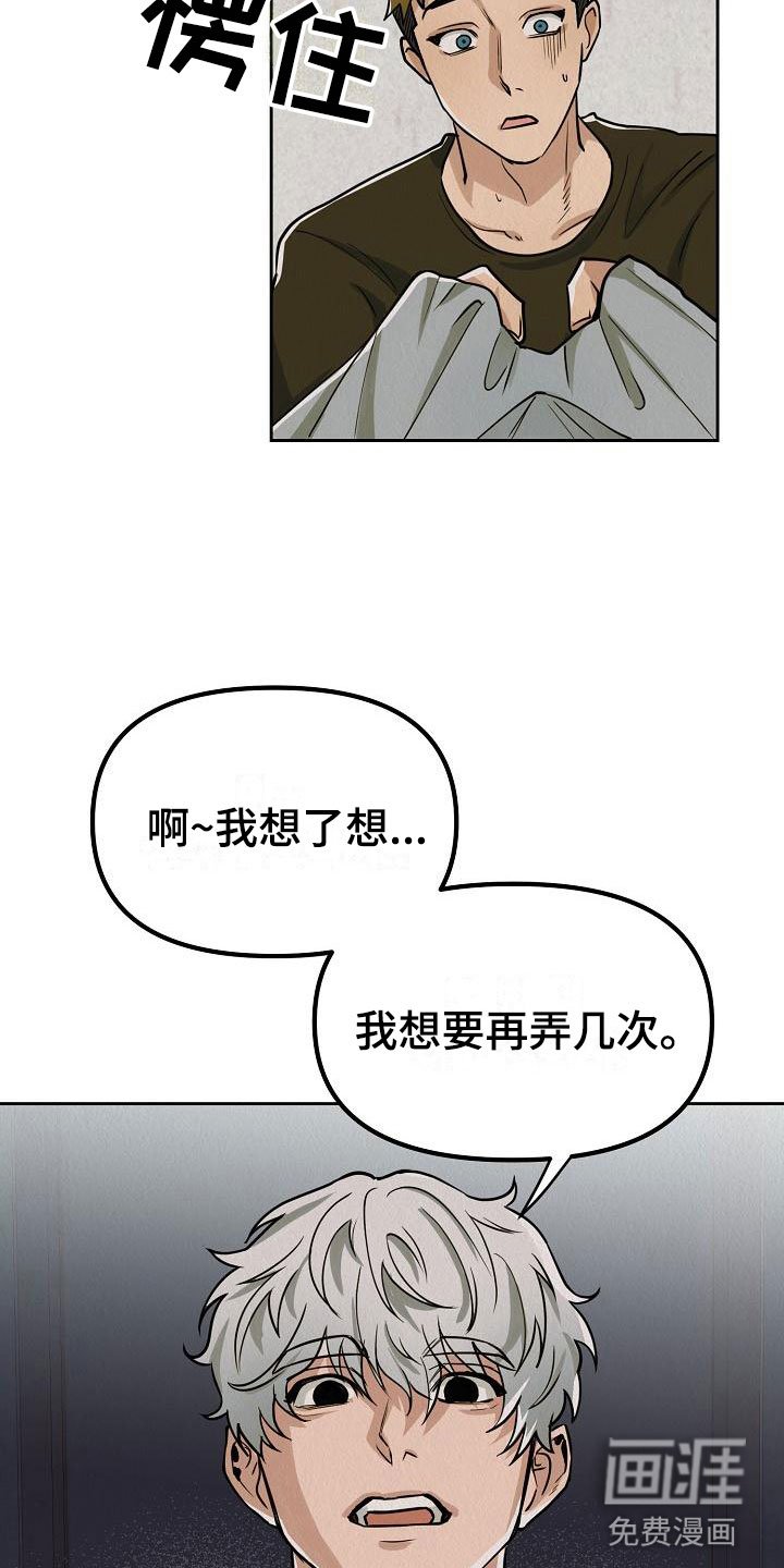 第5章：监禁是违法的