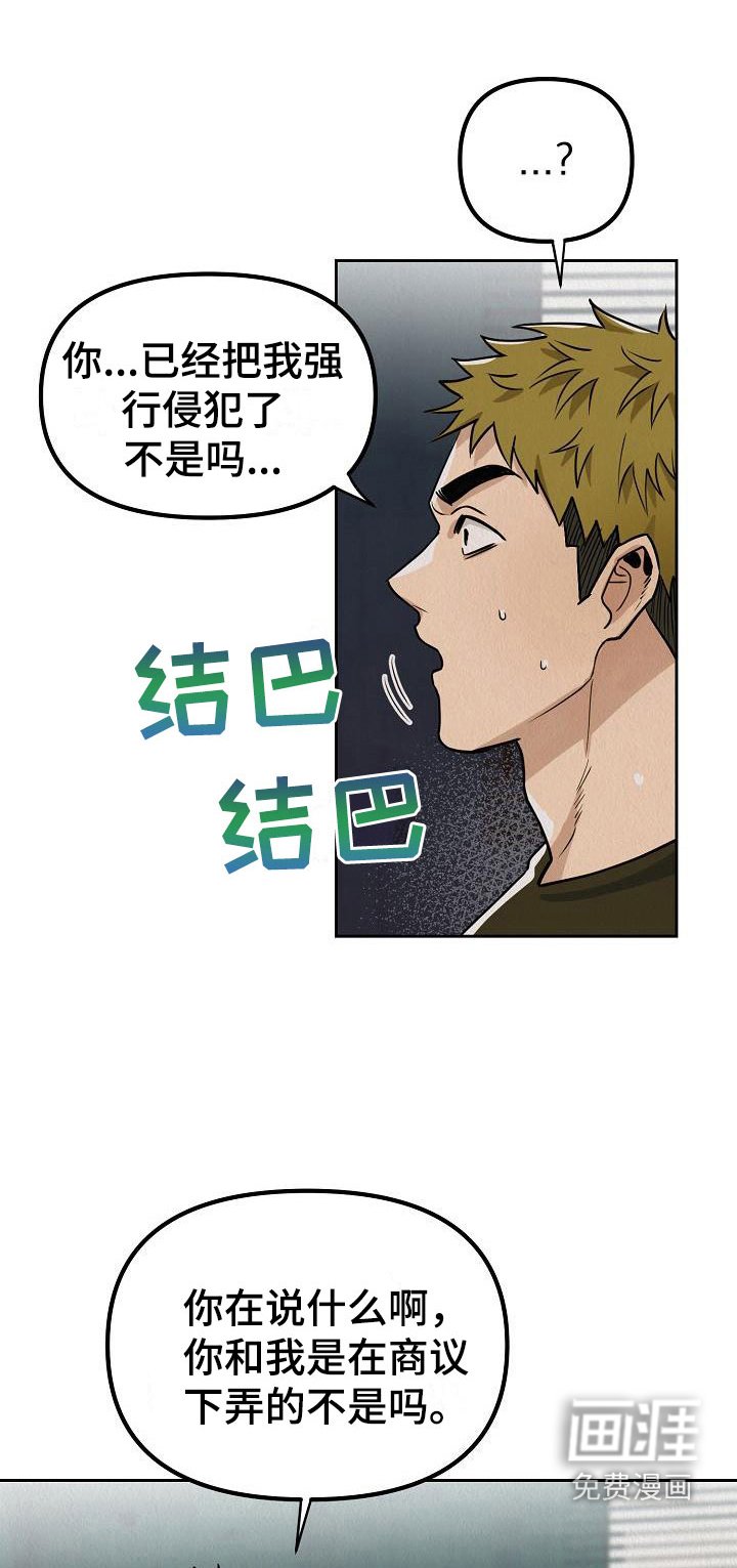 第5章：监禁是违法的