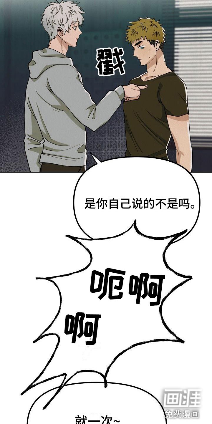 第5章：监禁是违法的