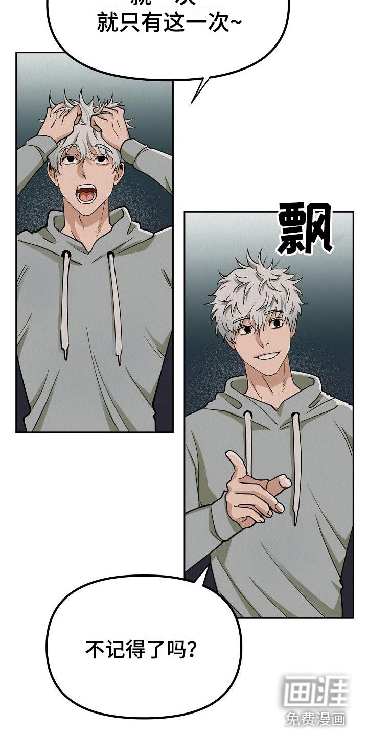 第5章：监禁是违法的