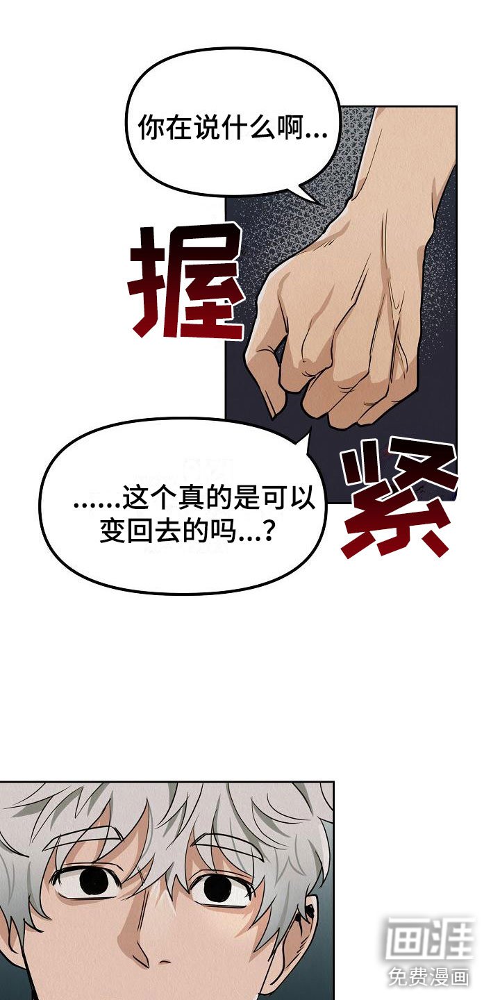 第5章：监禁是违法的