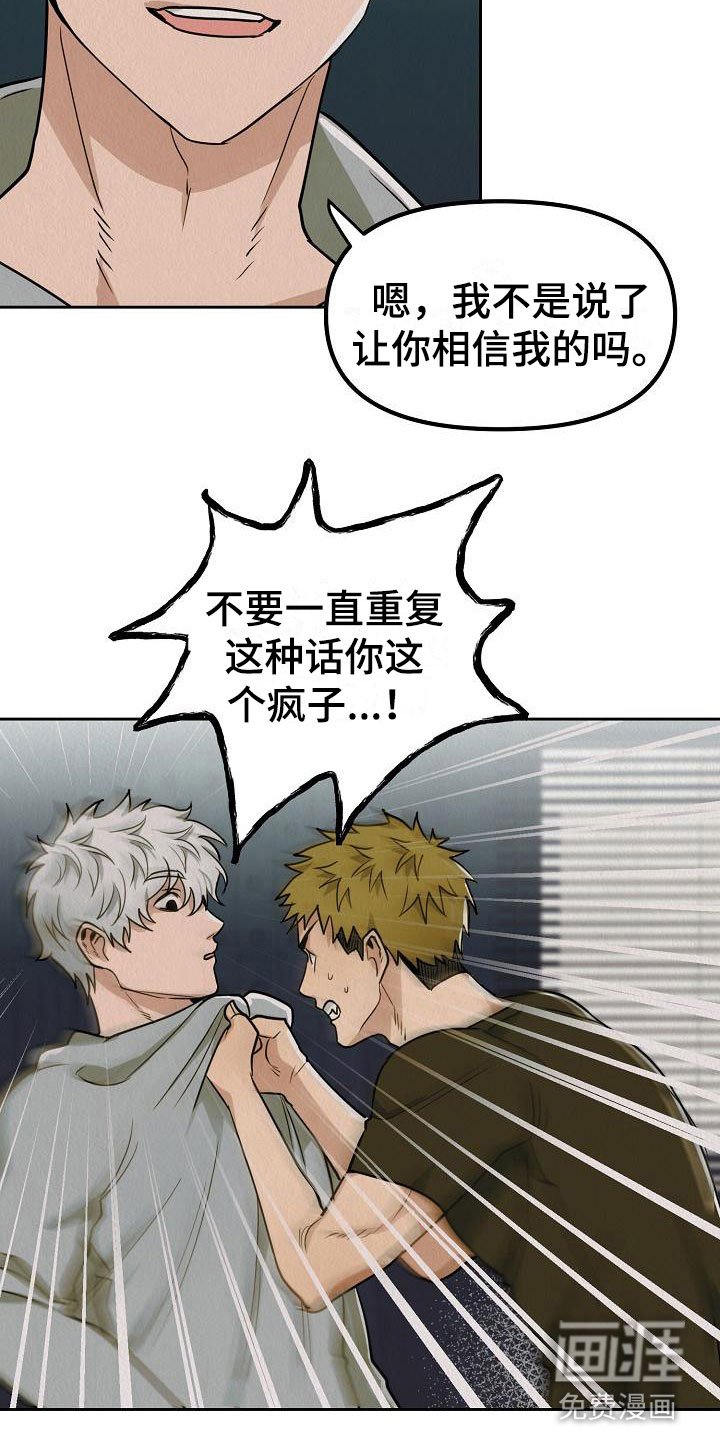 第5章：监禁是违法的