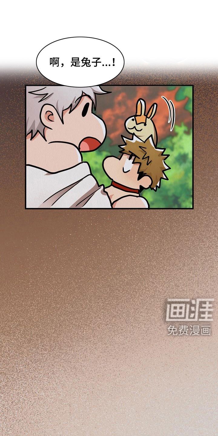 第50章：【第二季】新婚模式