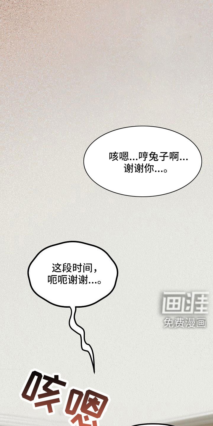 第50章：【第二季】新婚模式