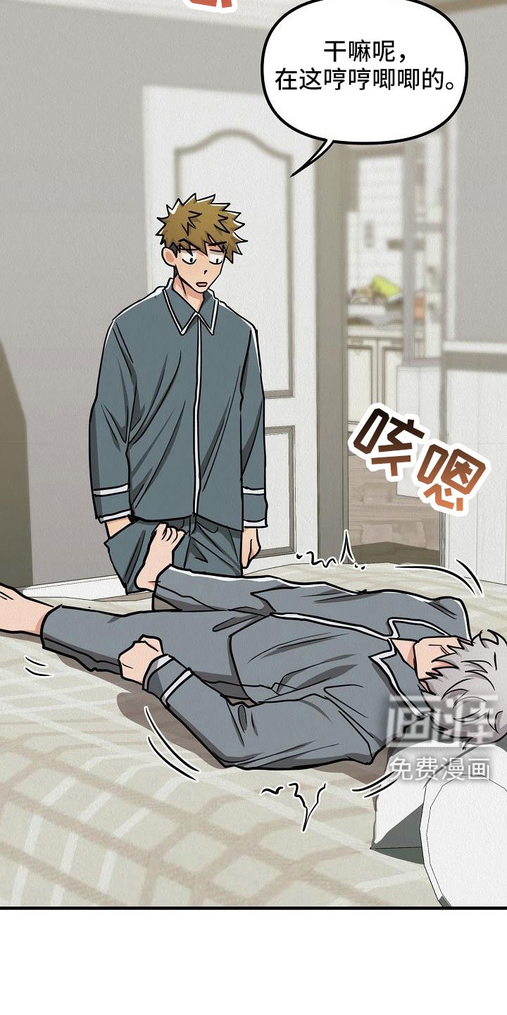 第50章：【第二季】新婚模式
