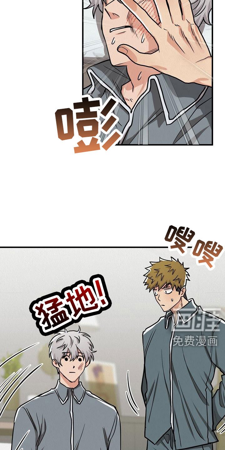 第50章：【第二季】新婚模式
