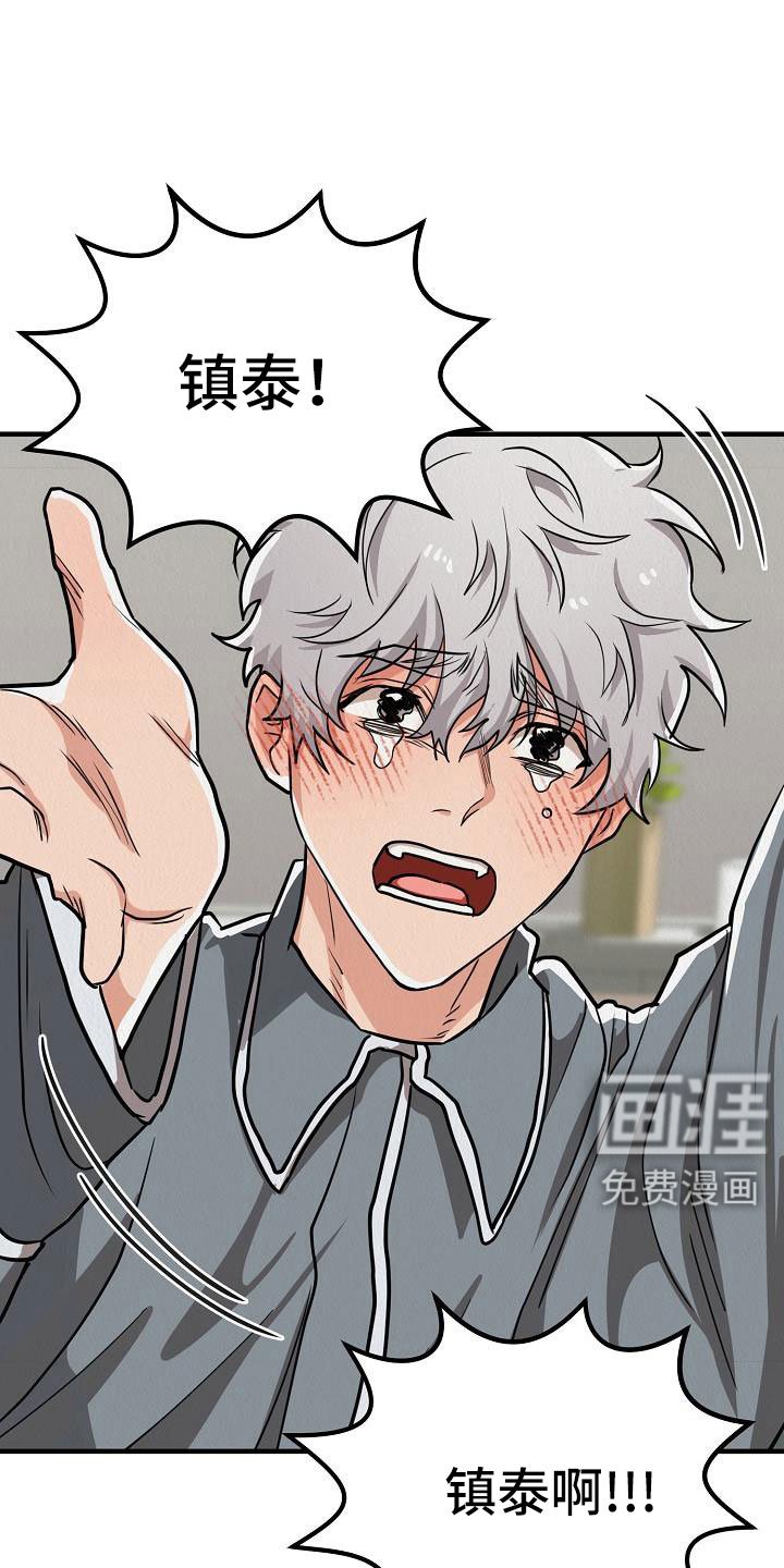 第50章：【第二季】新婚模式