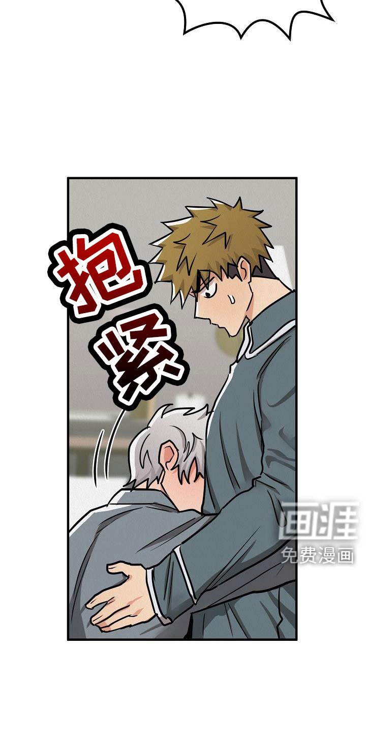 第50章：【第二季】新婚模式